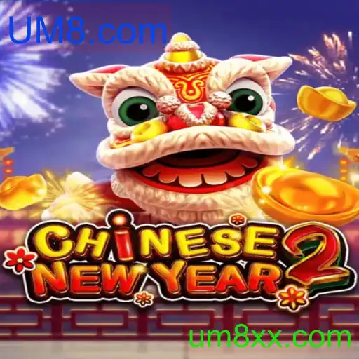 CHINESENEWYEAR2
